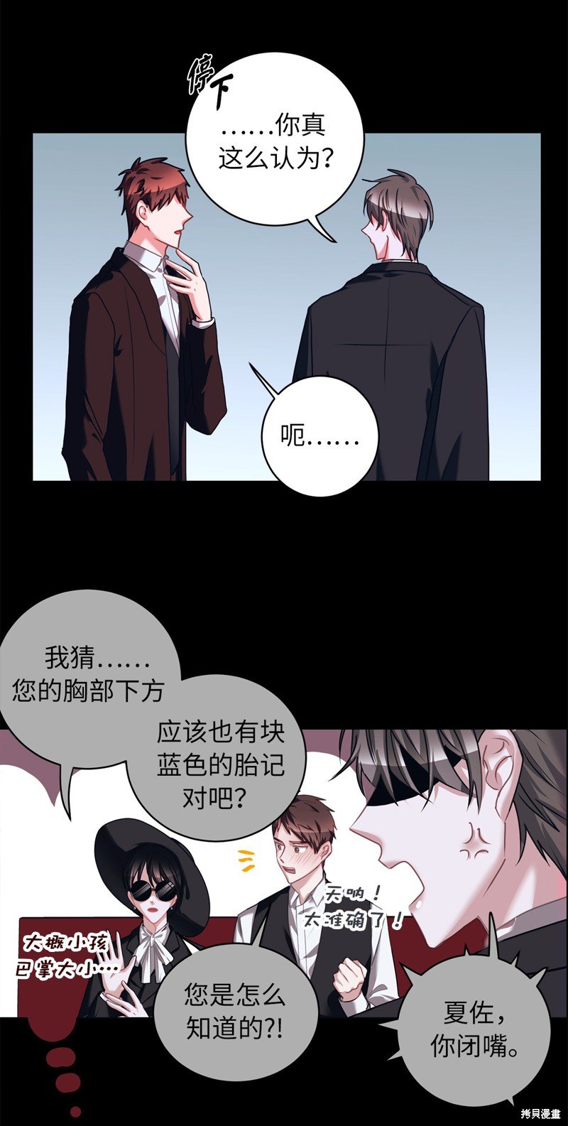 第23话