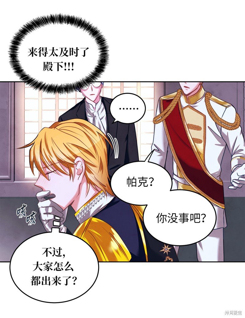 第24话