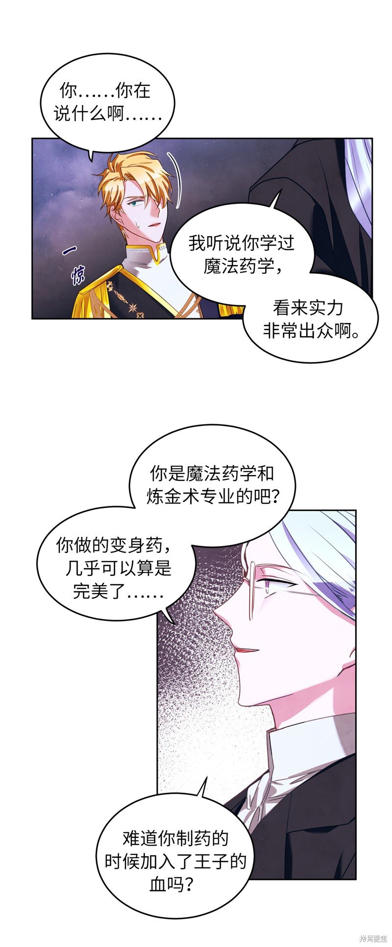 第25话