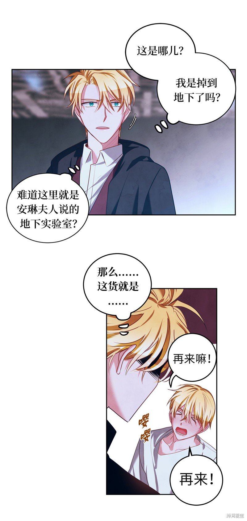第26话
