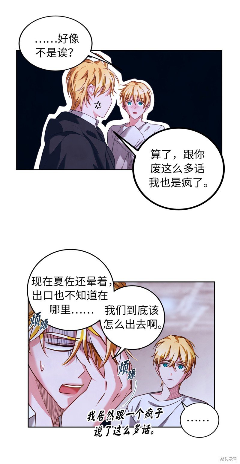 第26话