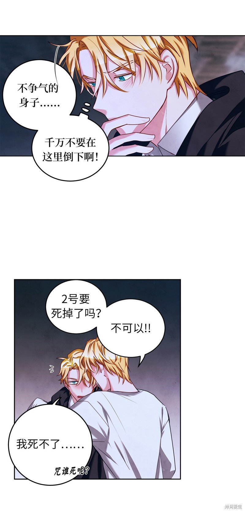 第26话