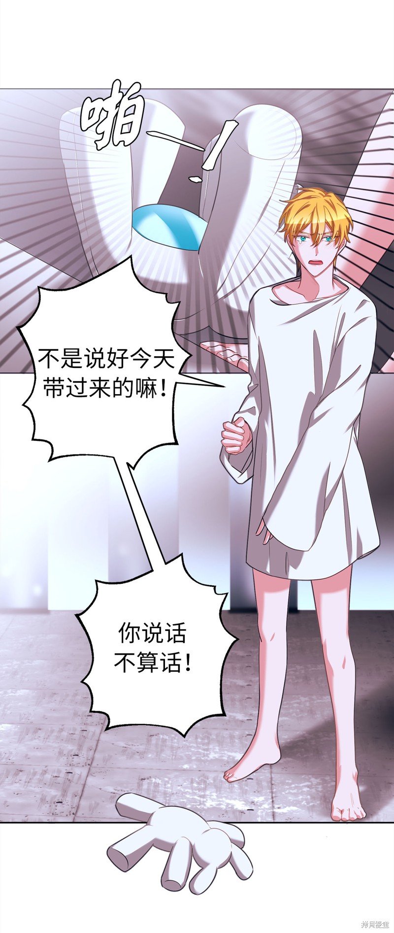 第30话