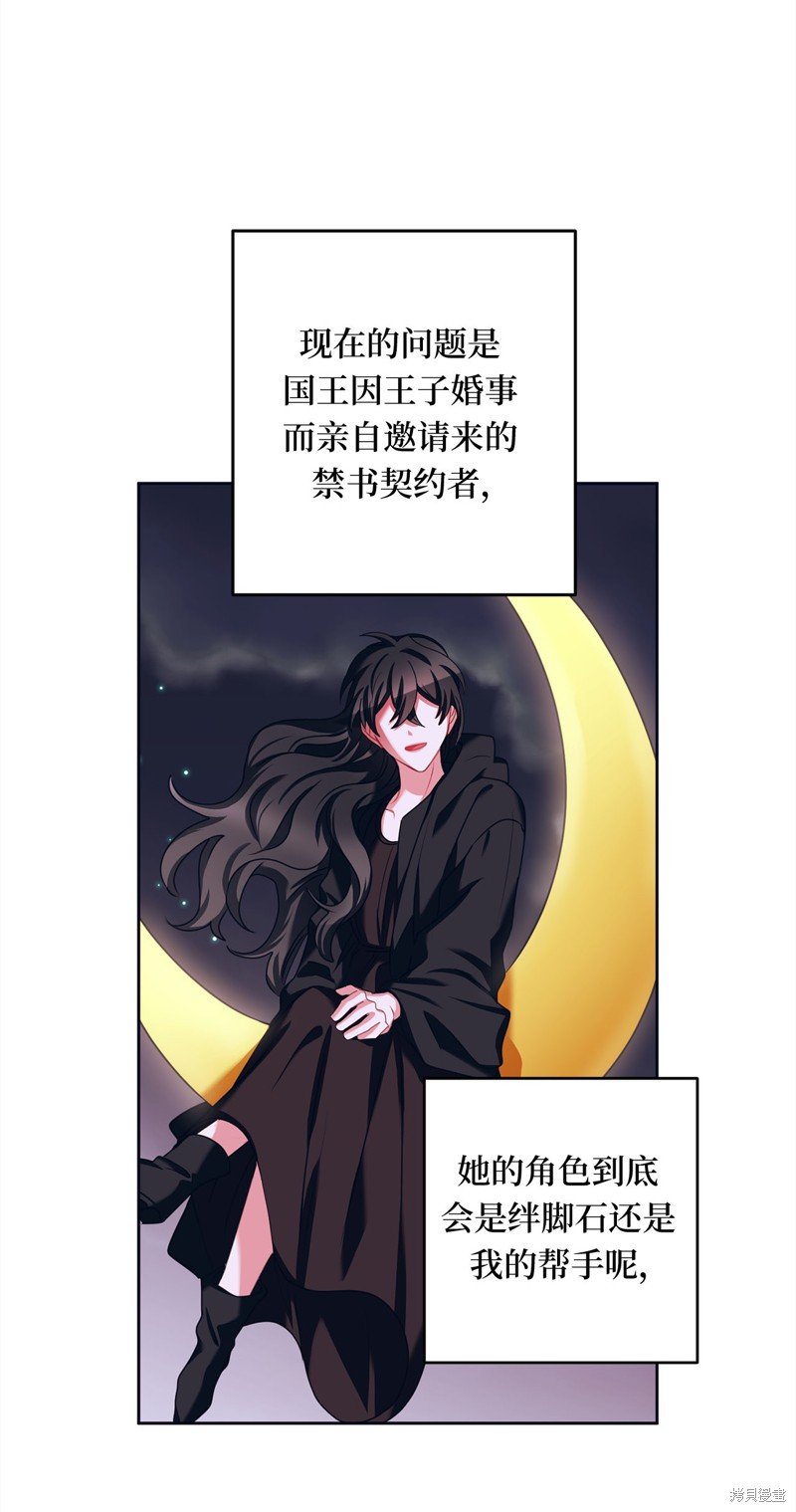 第30话