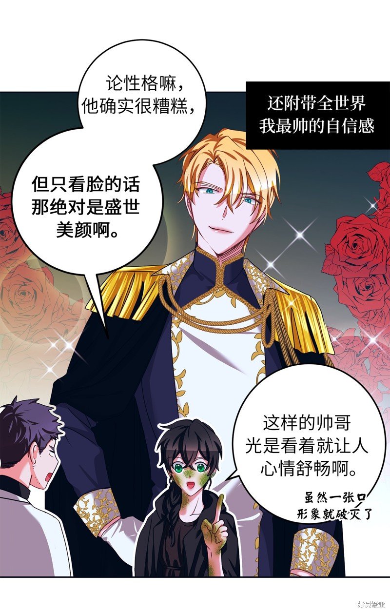 第32话