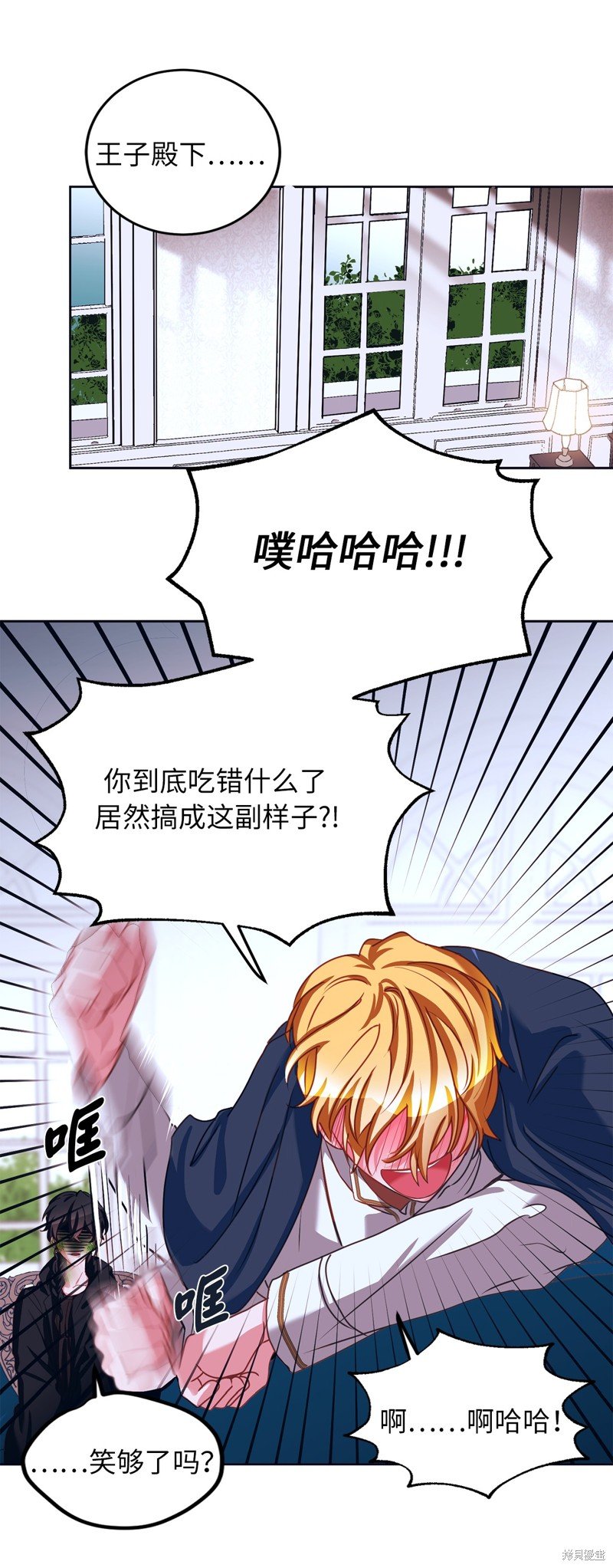第32话