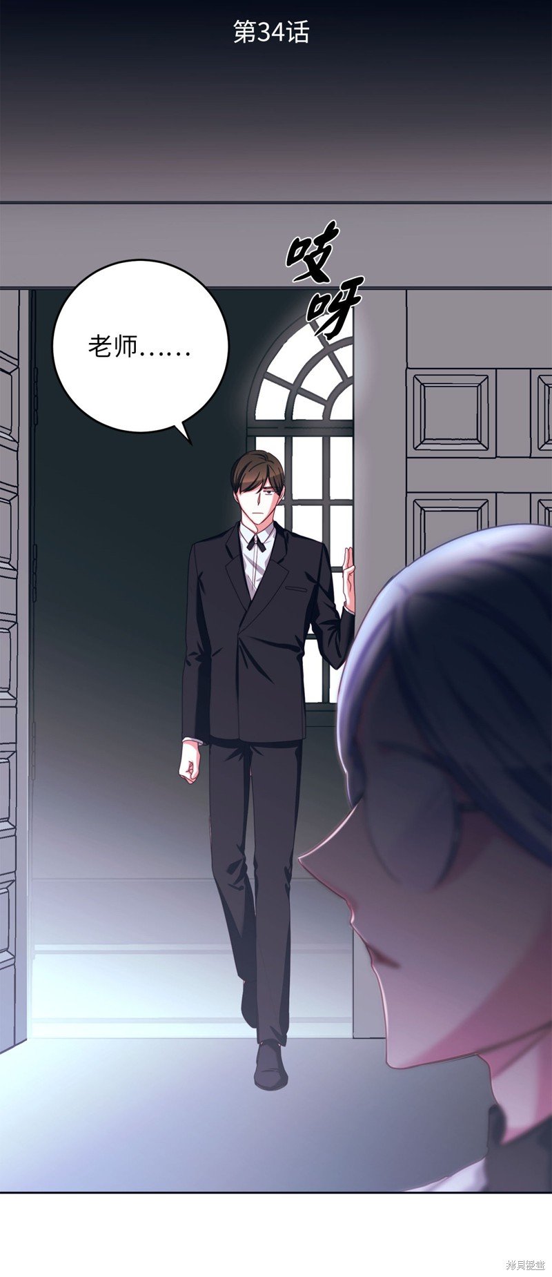 第34话
