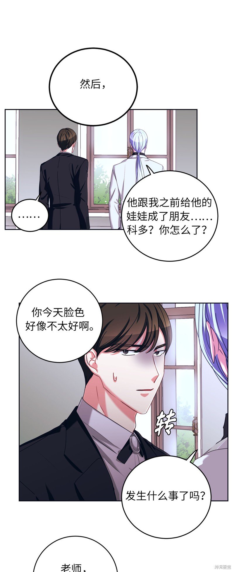 第34话