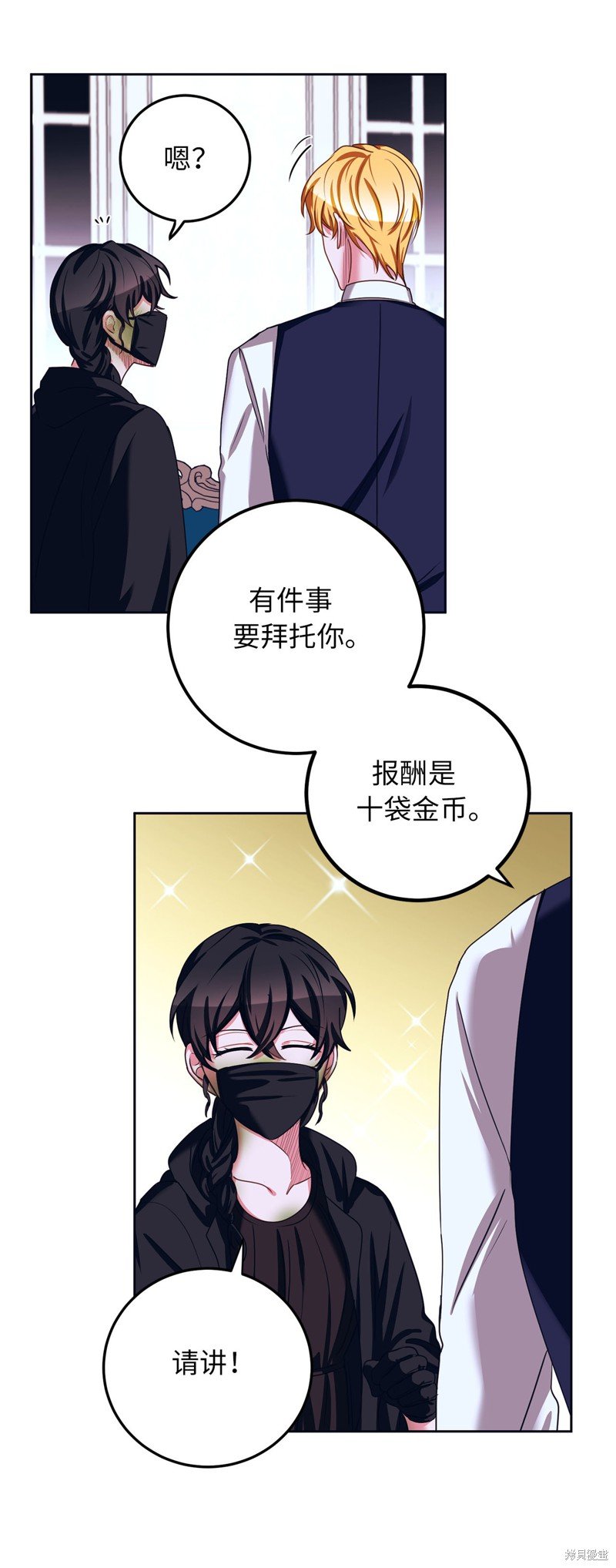 第36话