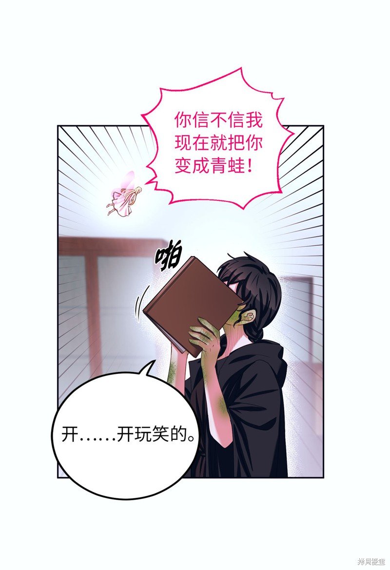 第36话