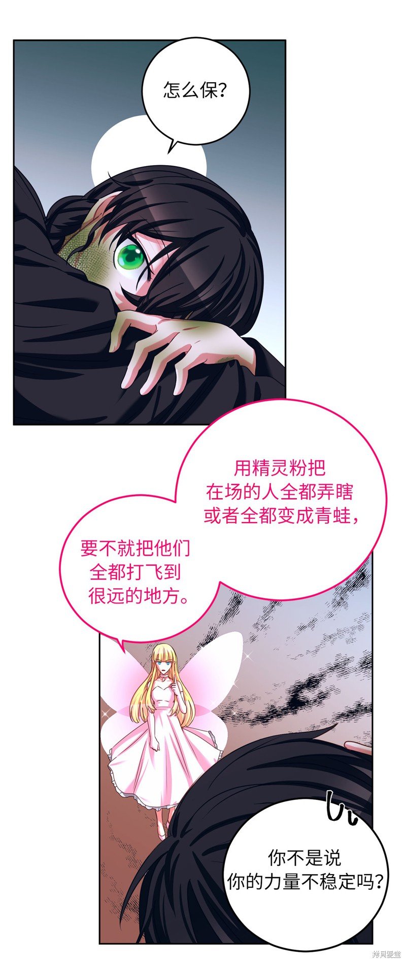 第36话
