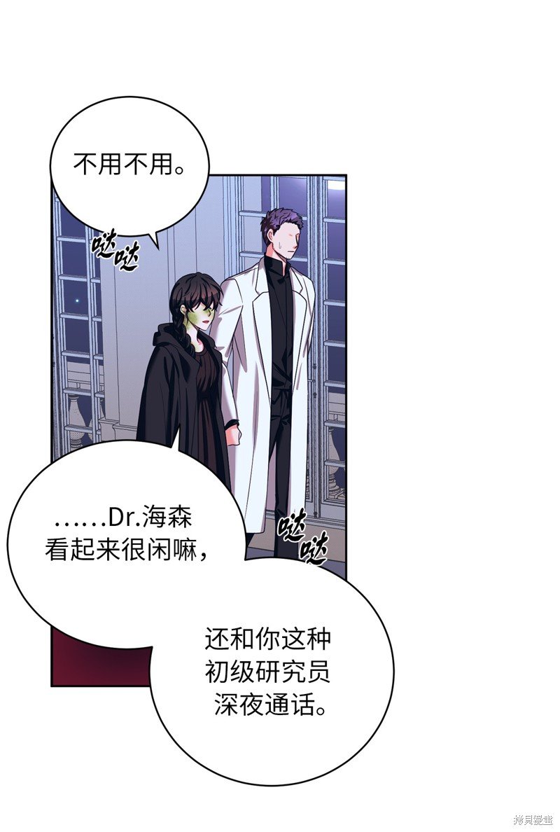 第38话