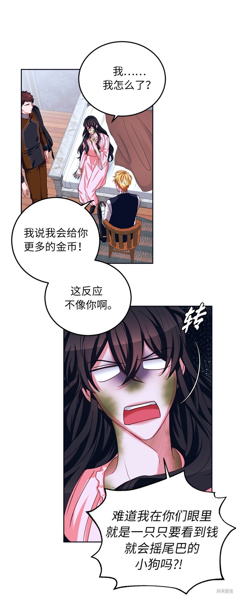 第39话