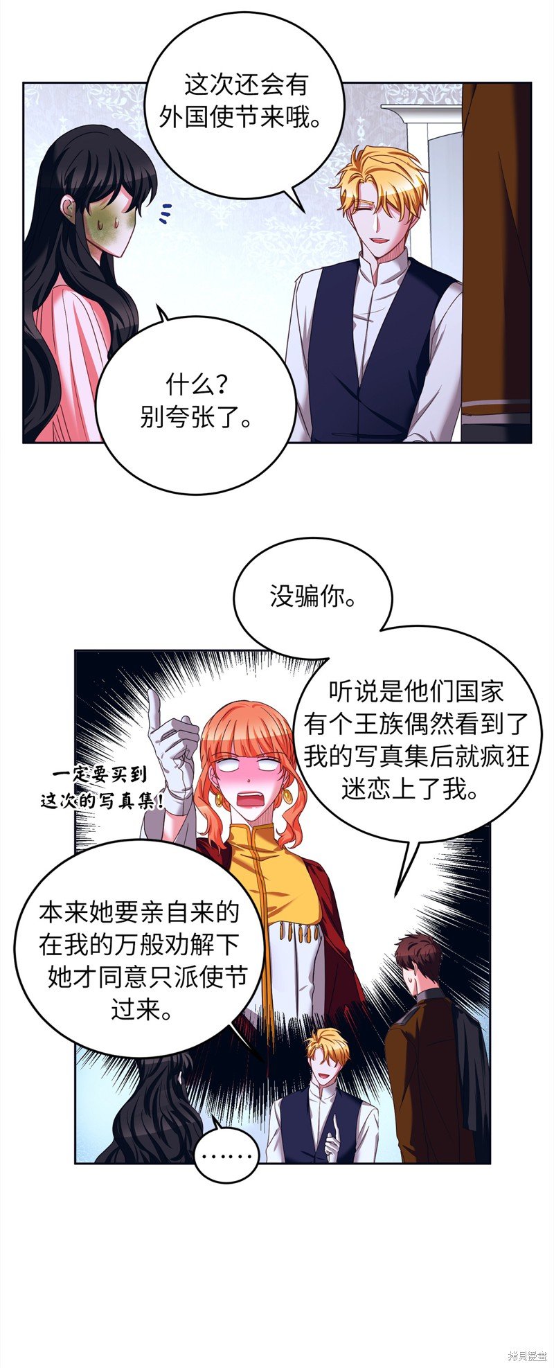 第39话
