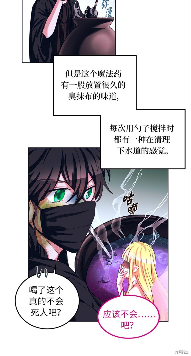 第40话
