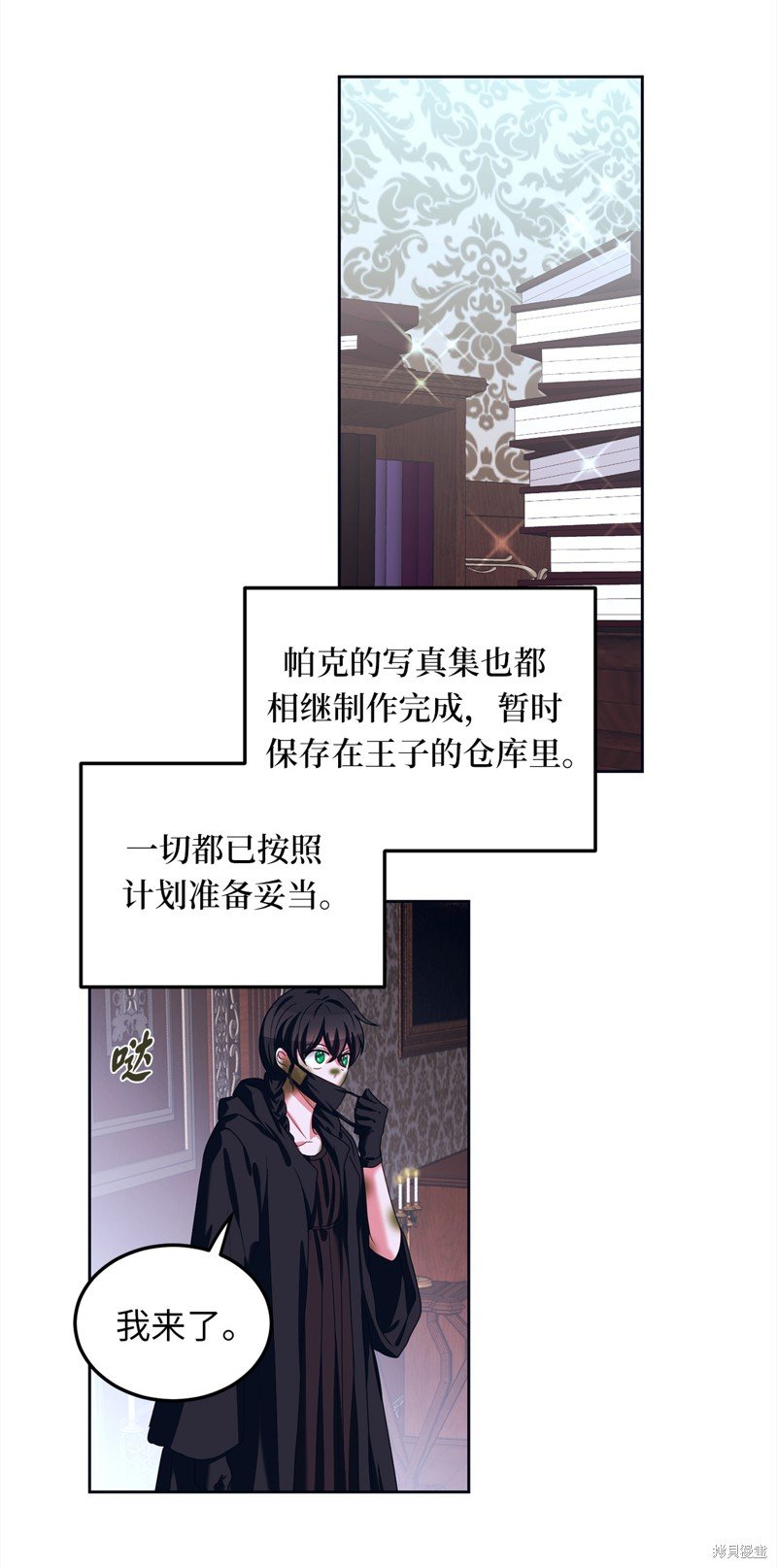 第40话