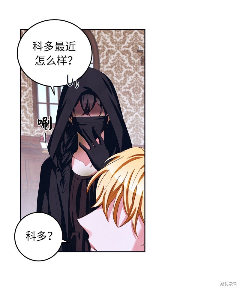 第41话
