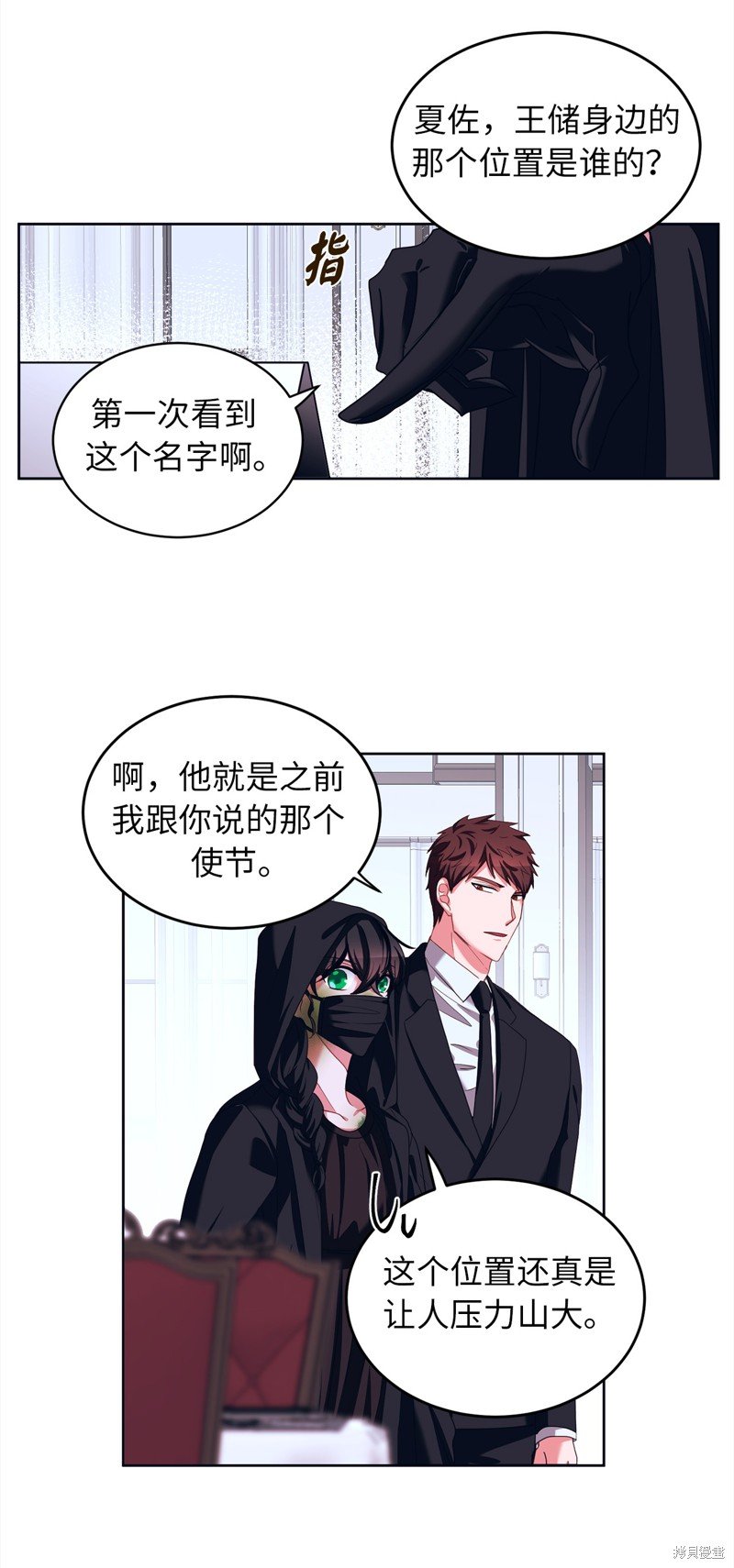 第42话