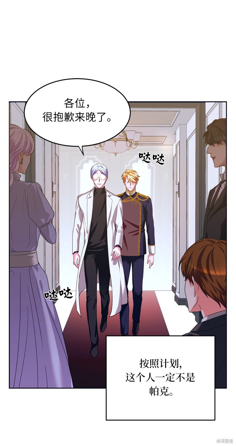 第42话