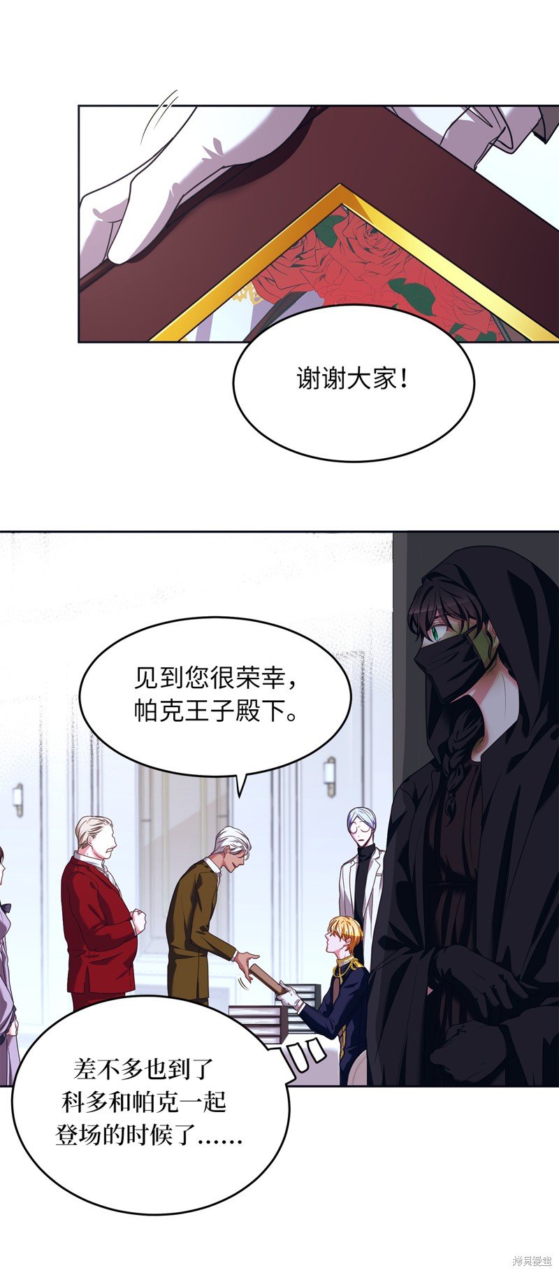 第42话