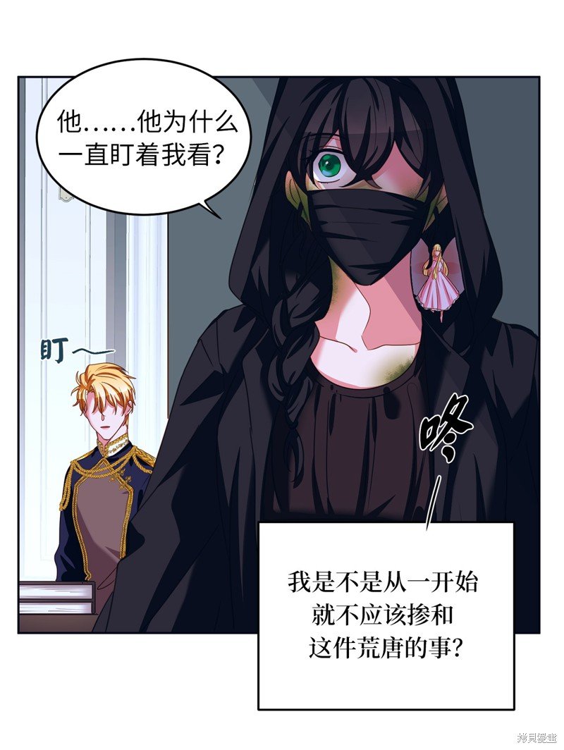第42话