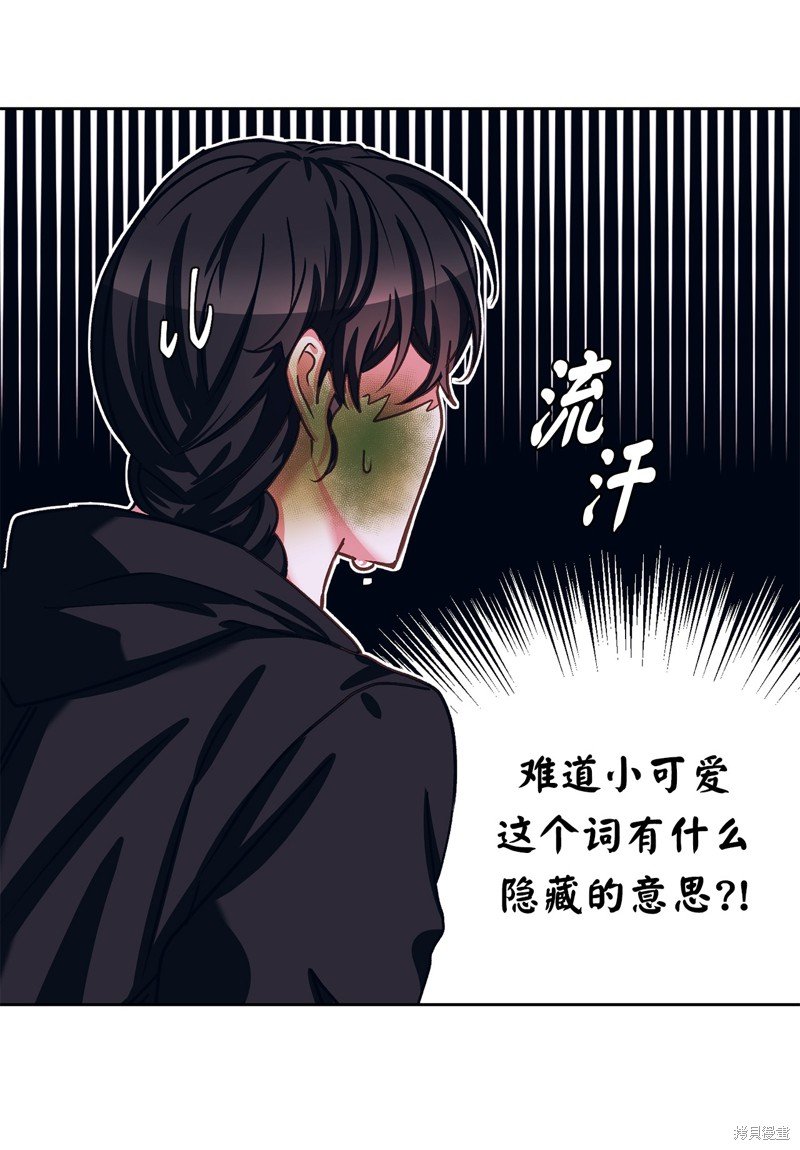 第44话