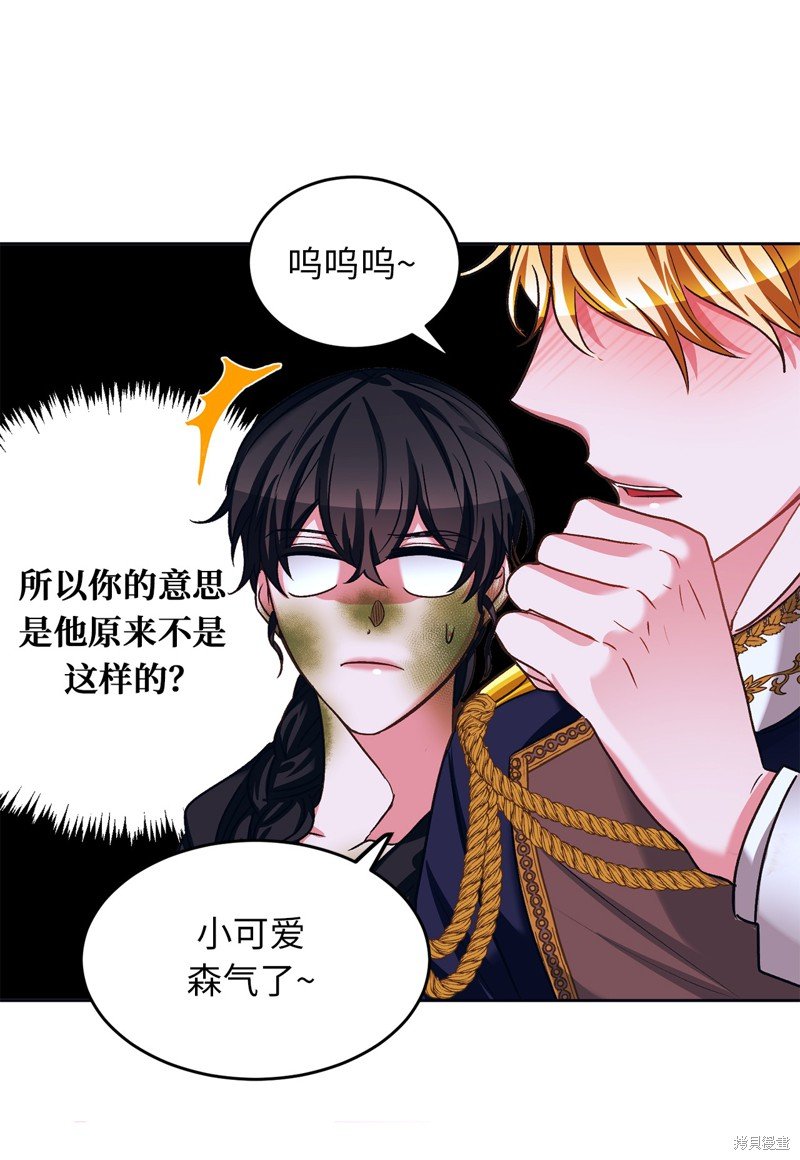 第44话