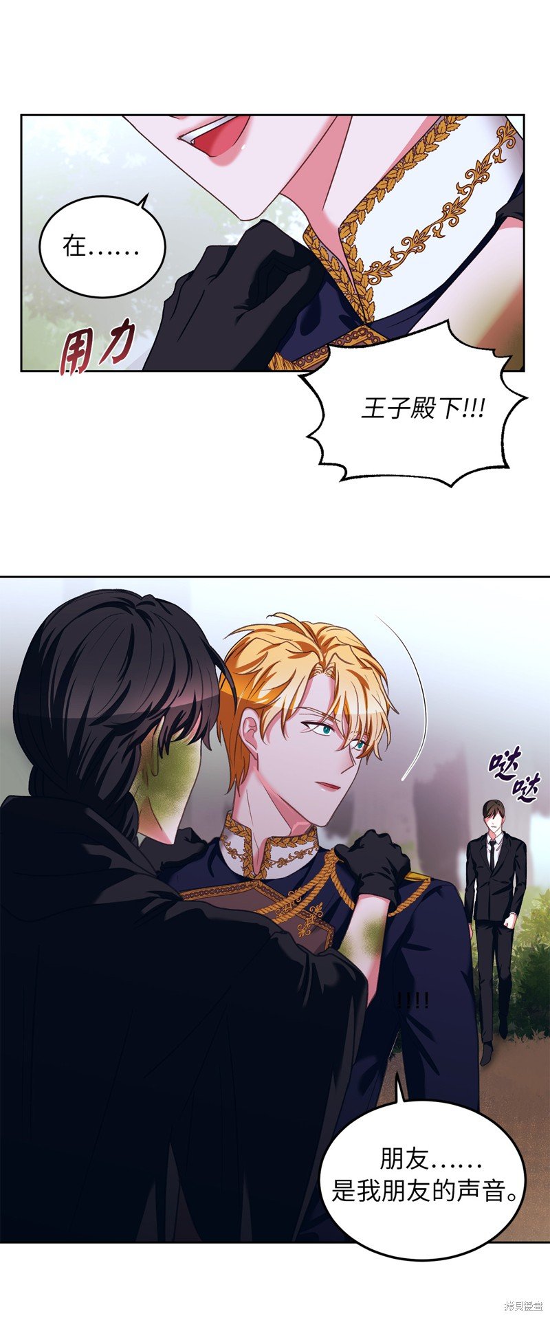 第44话