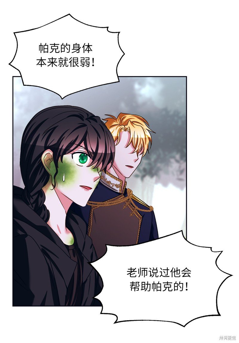 第45话