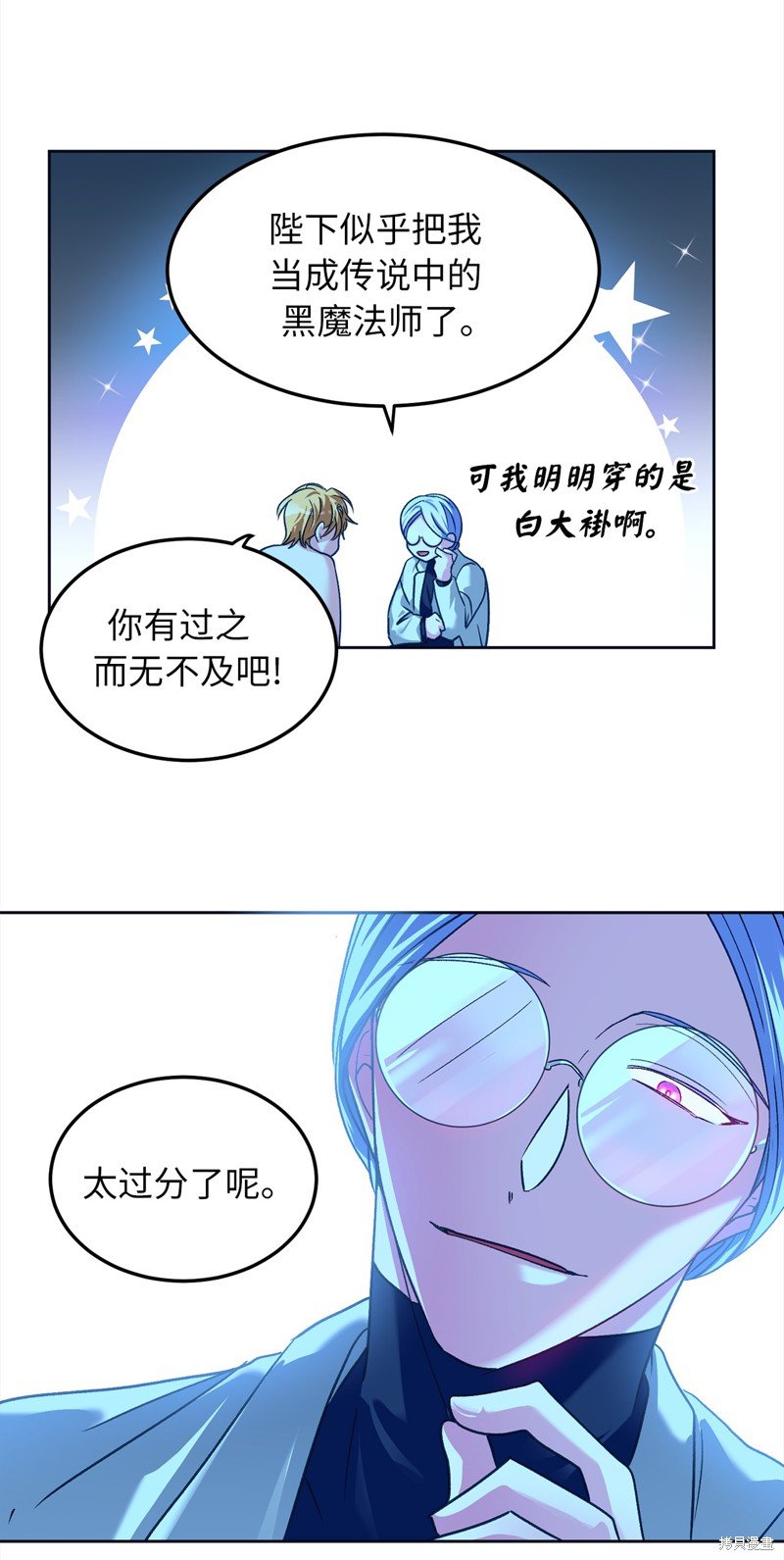 第46话