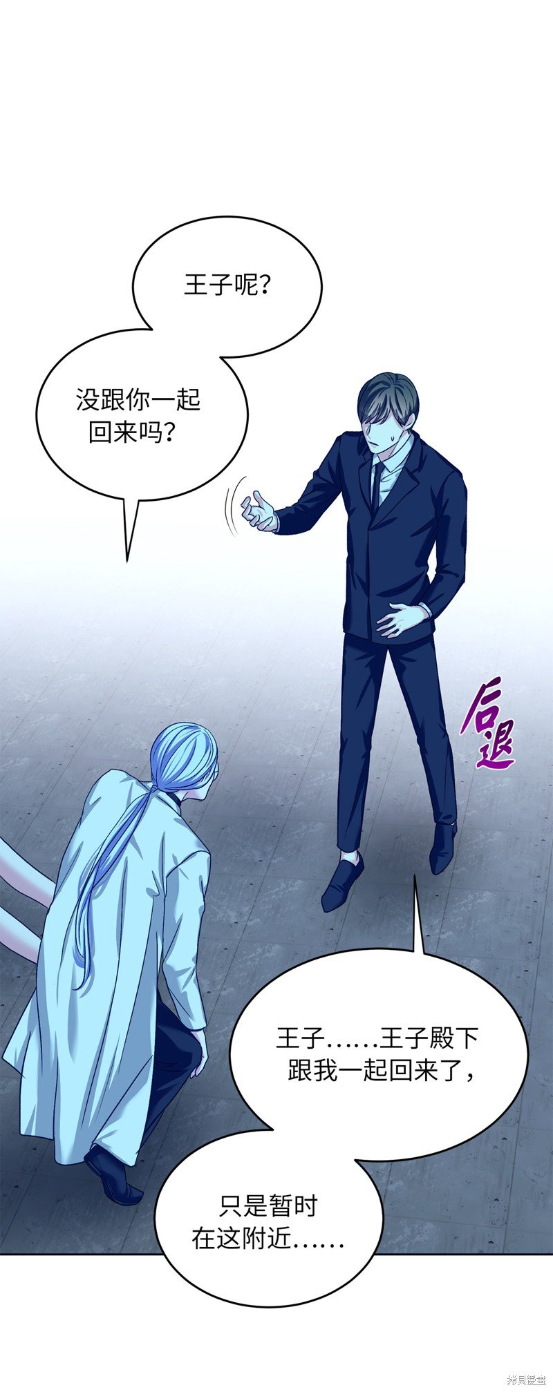第47话