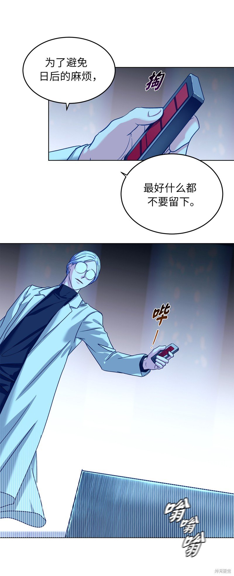 第47话