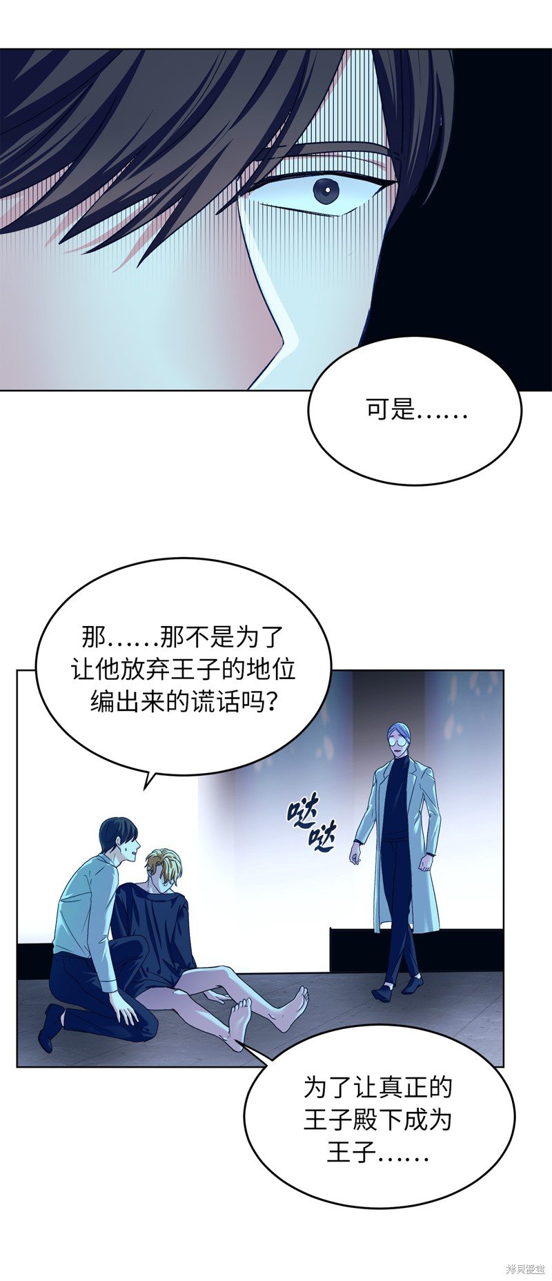 第47话