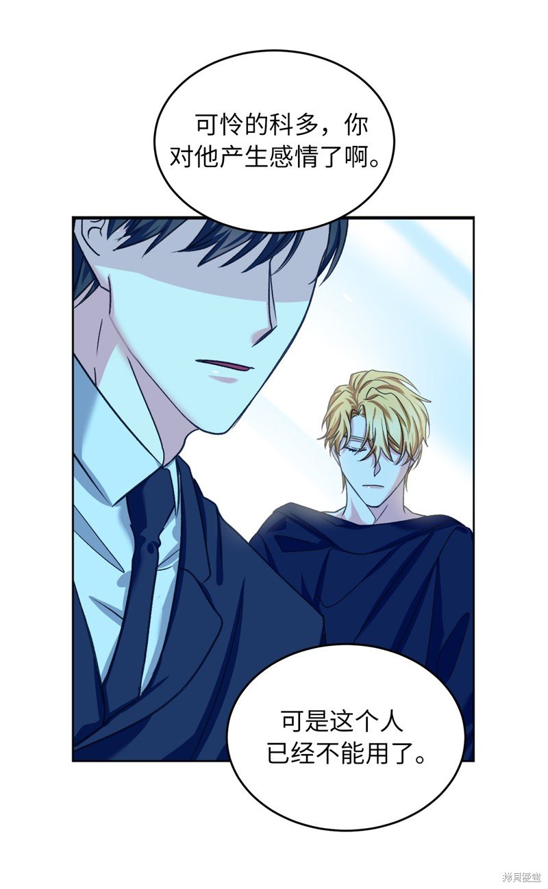 第47话
