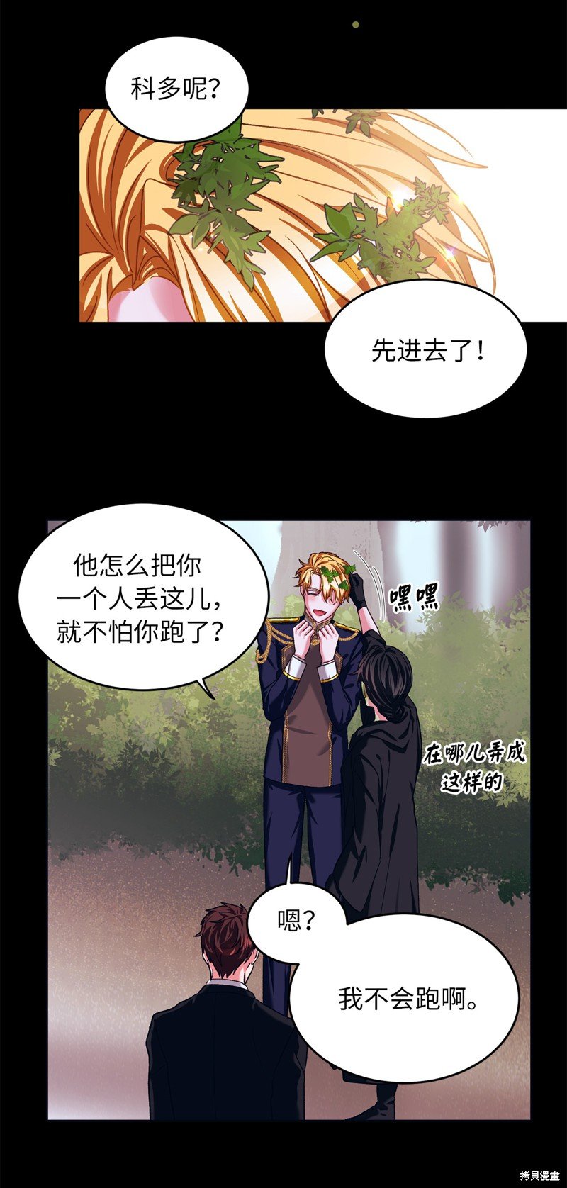 第47话