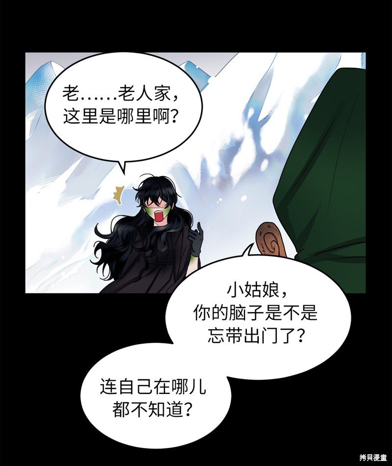 第49话