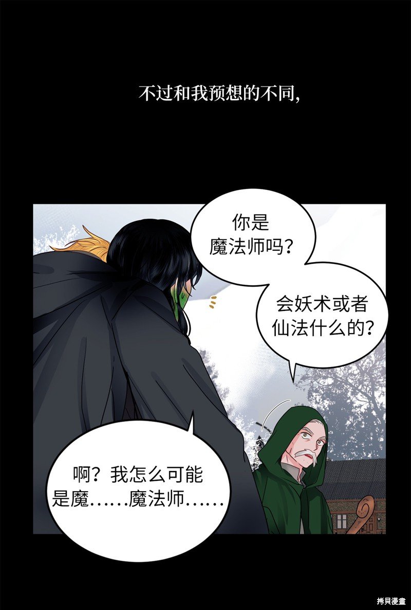 第49话