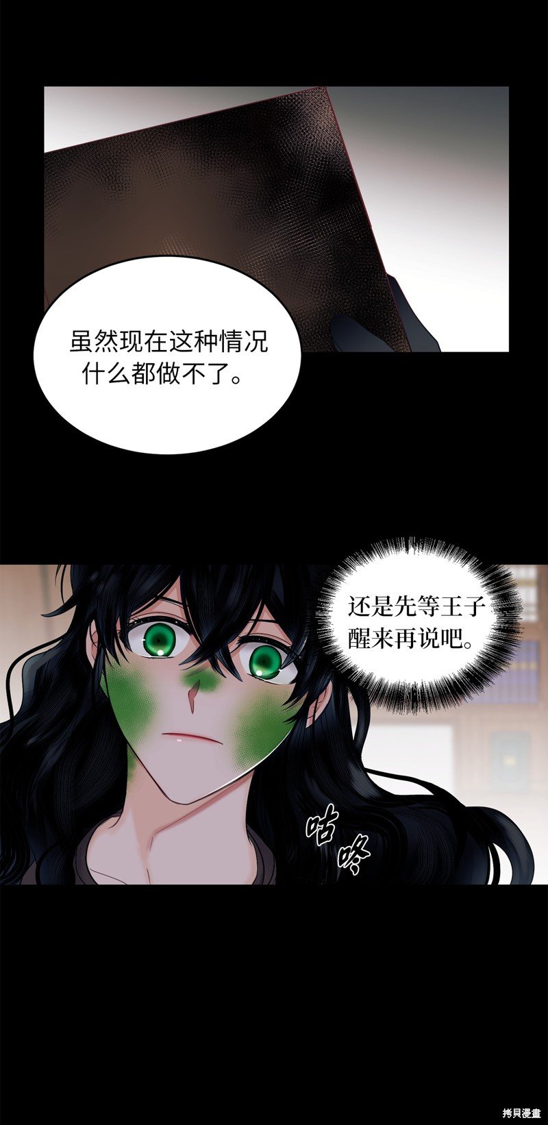 第49话