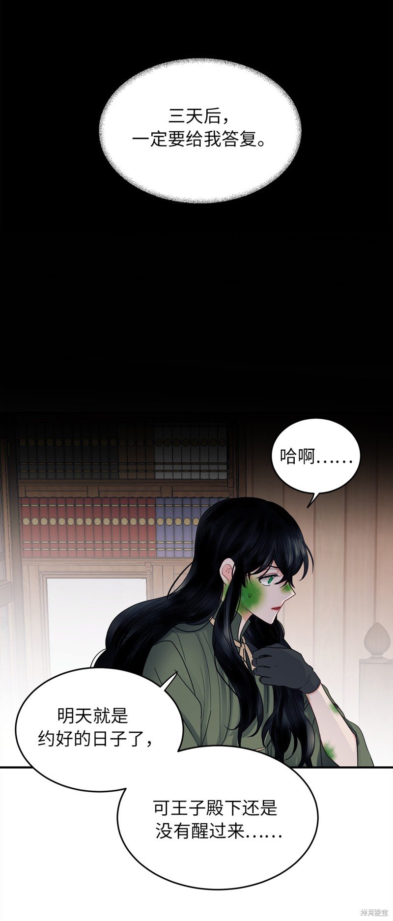第49话