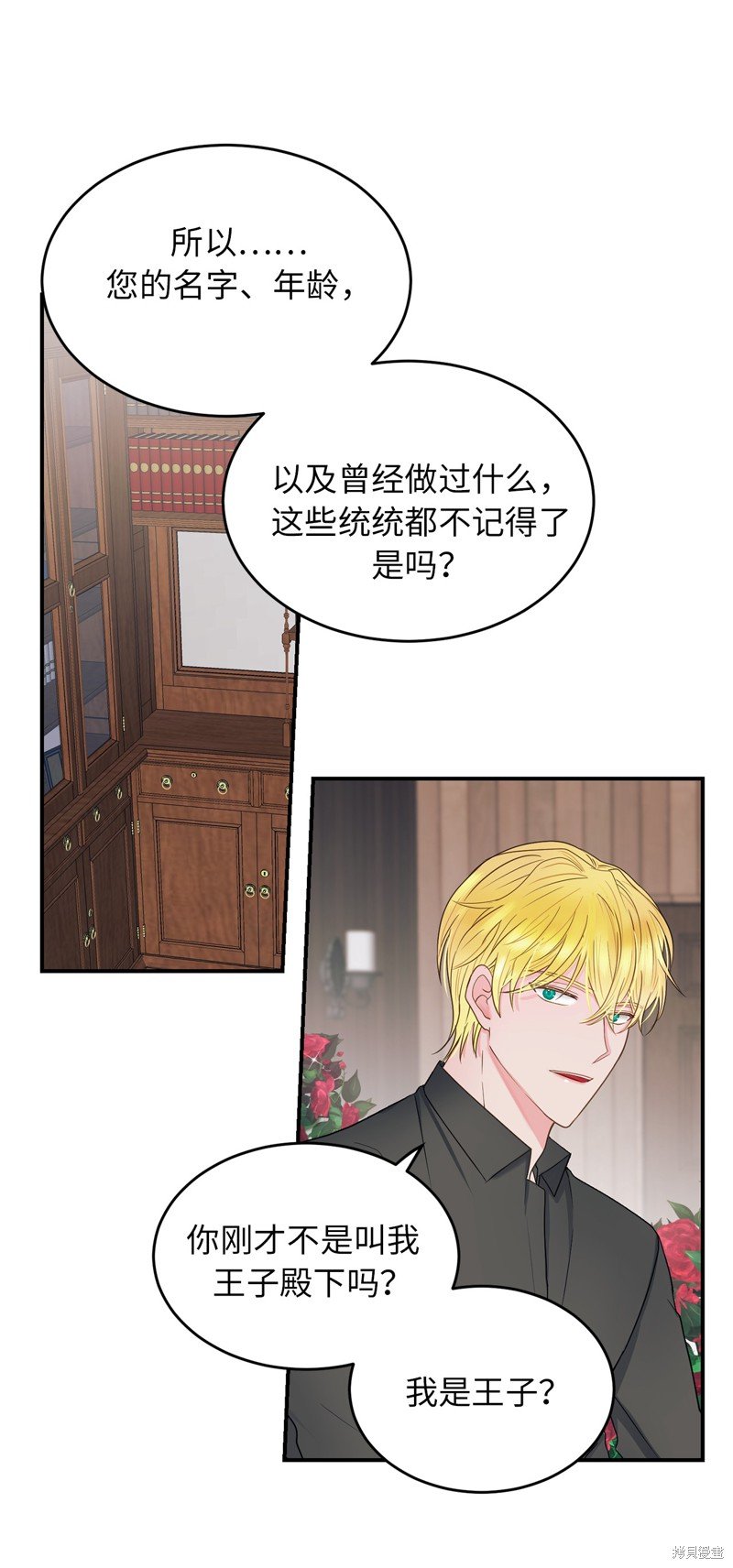 第49话