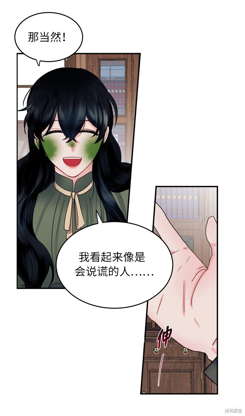 第49话