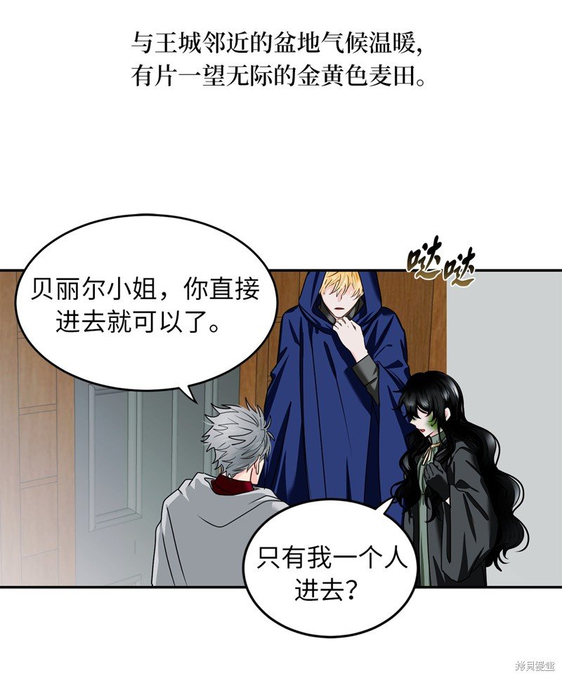 第50话
