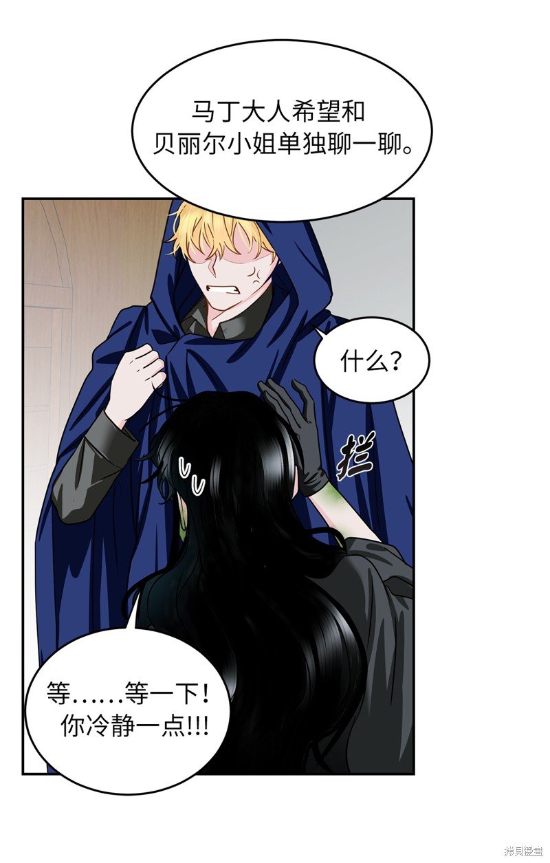 第50话