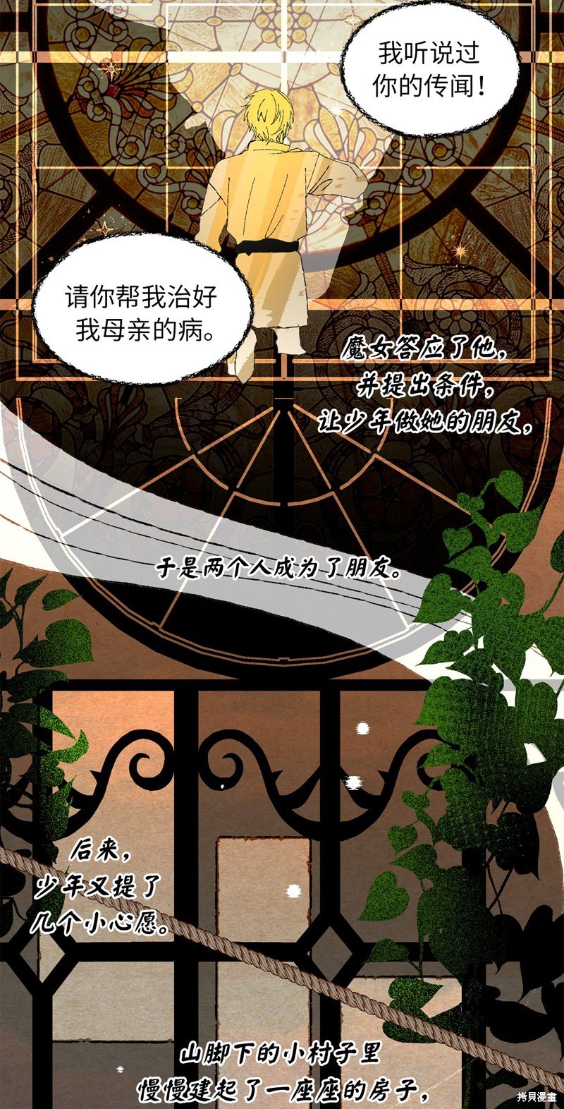 第50话