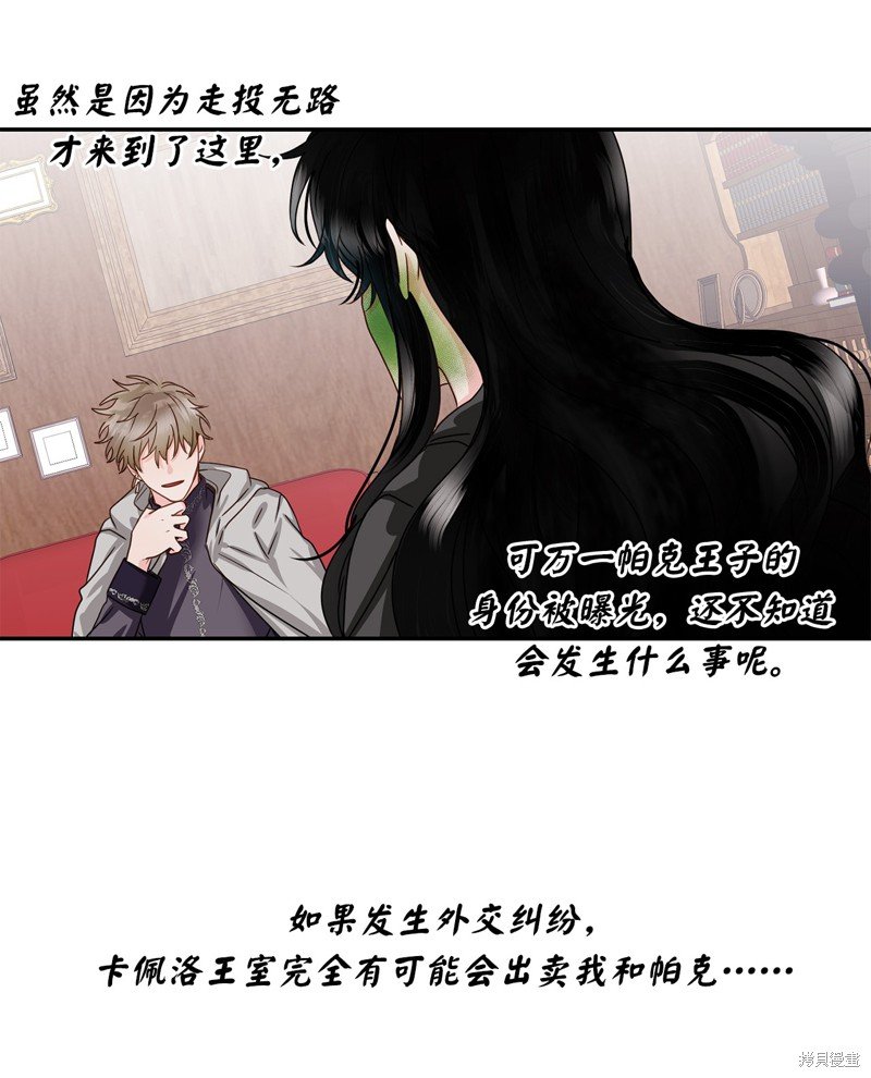 第50话