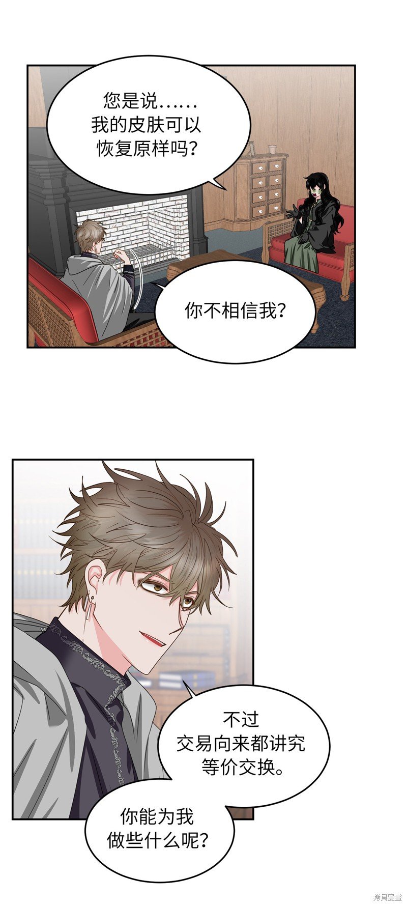 第50话