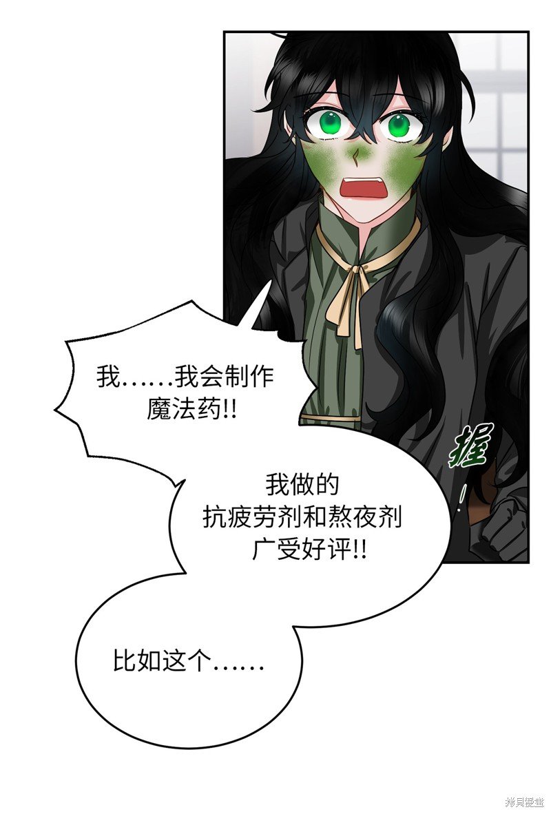 第50话