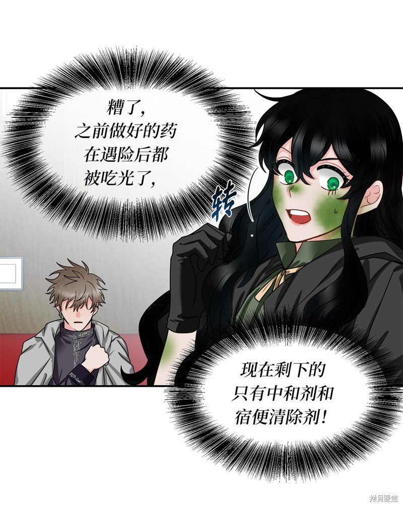 第50话