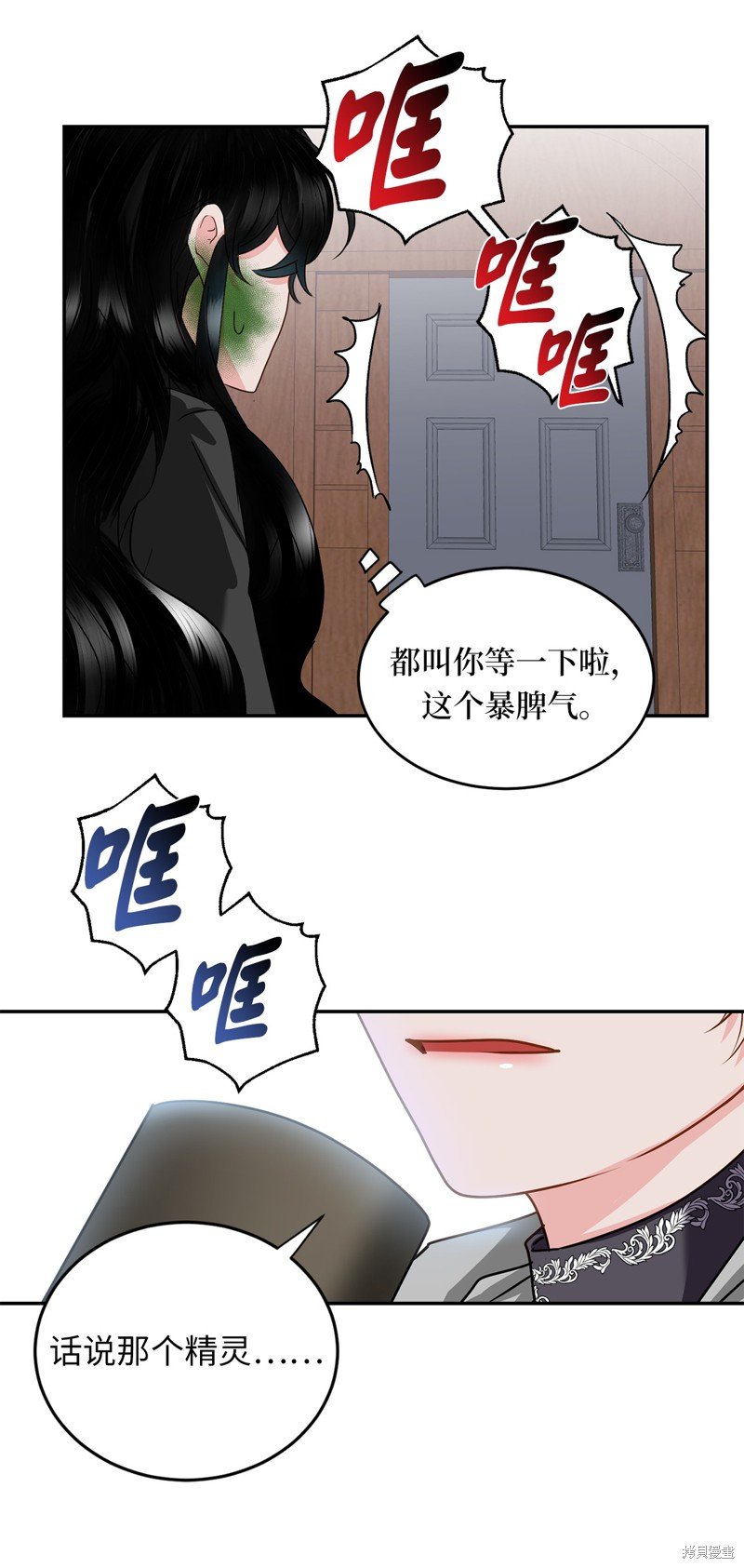 第50话