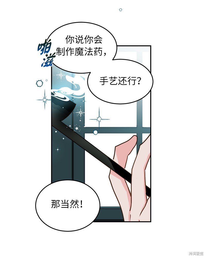 第50话
